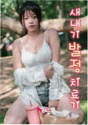火影忍者720免费观看全集高清 波风水门